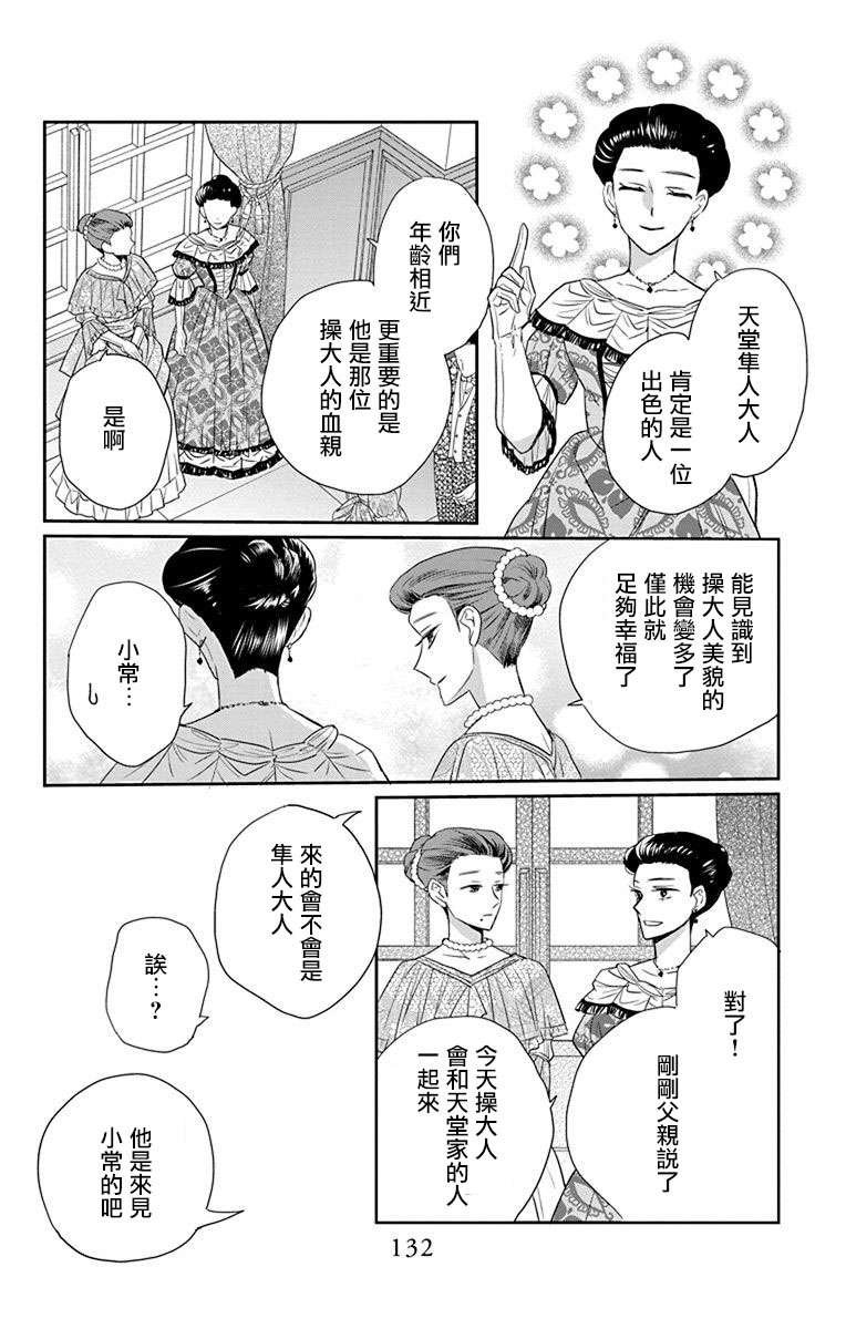第46话