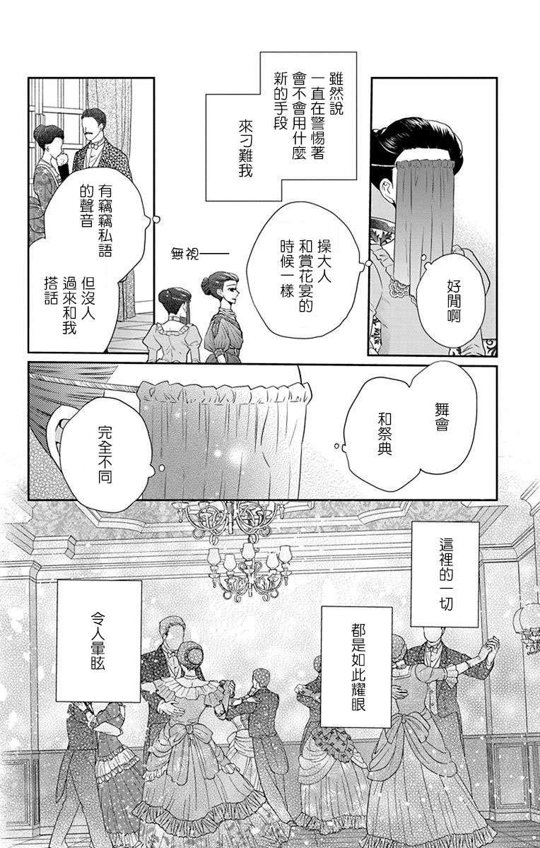 第46话