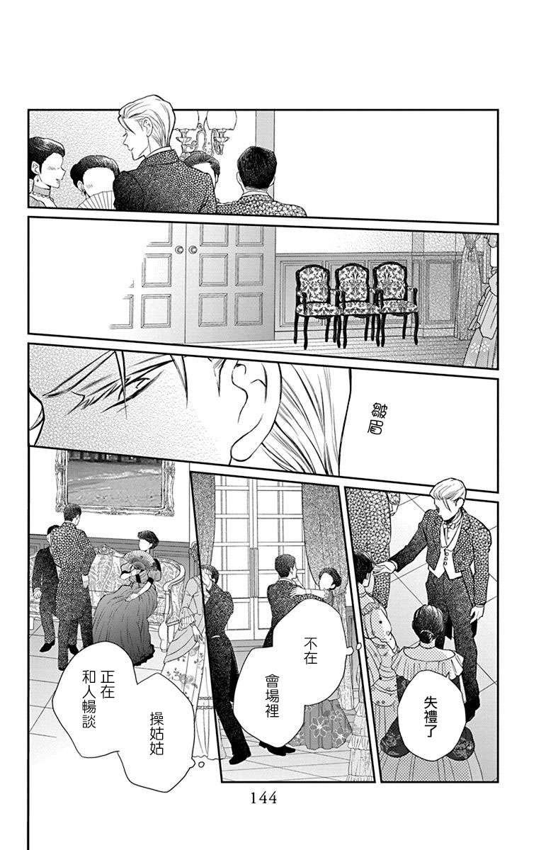 第46话
