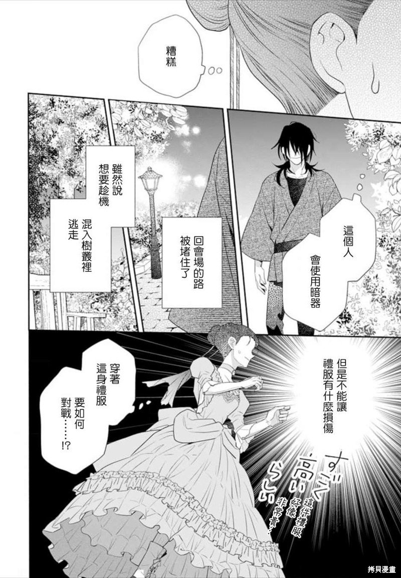 第47话