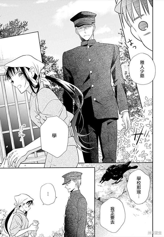 第48话
