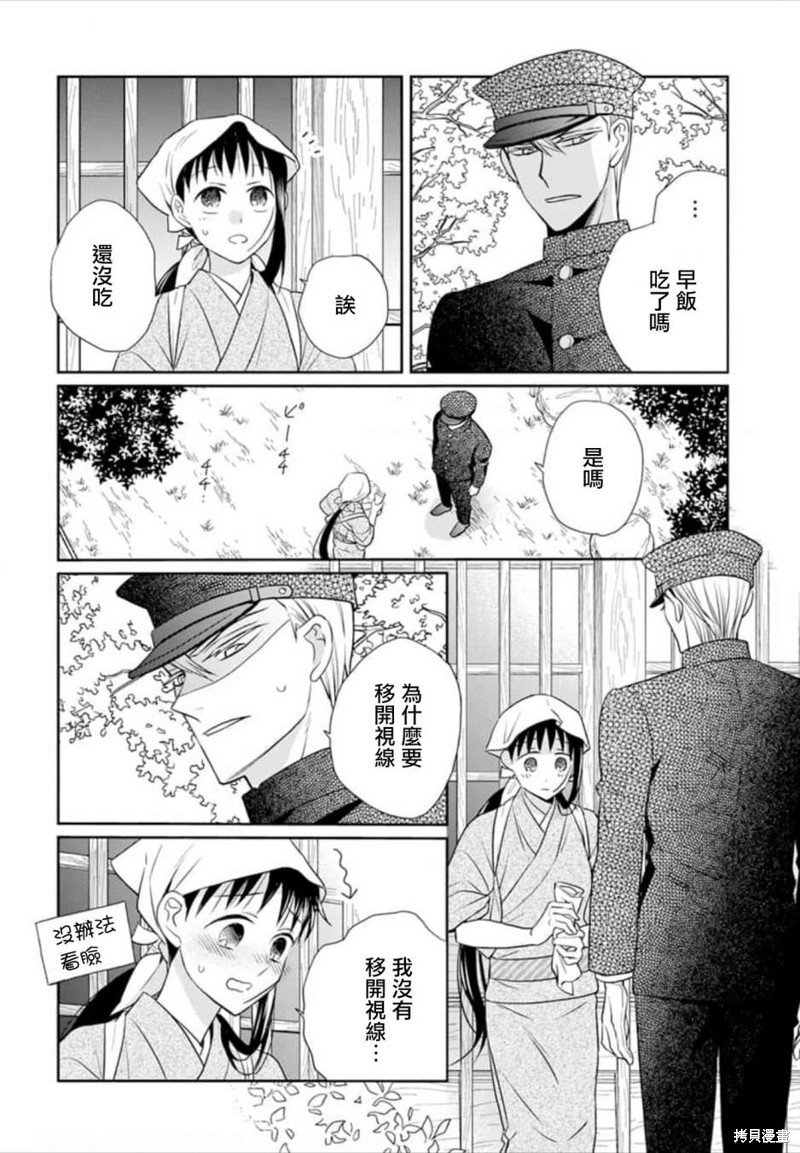 第48话