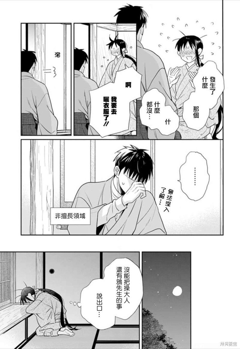 第48话