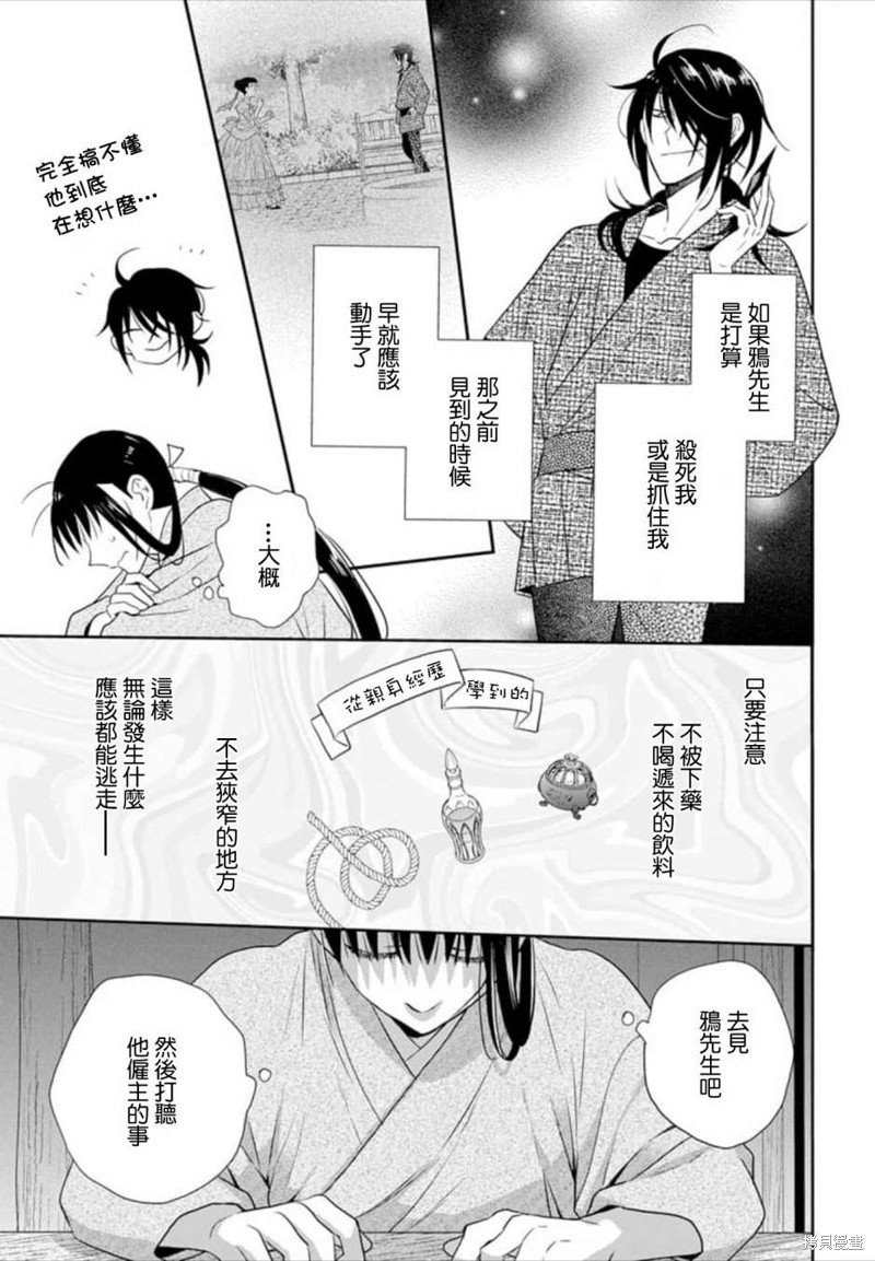第48话