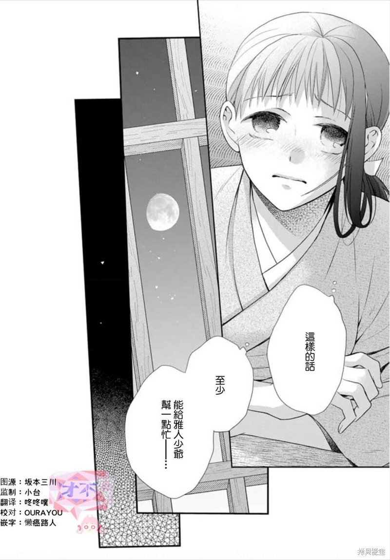 第48话