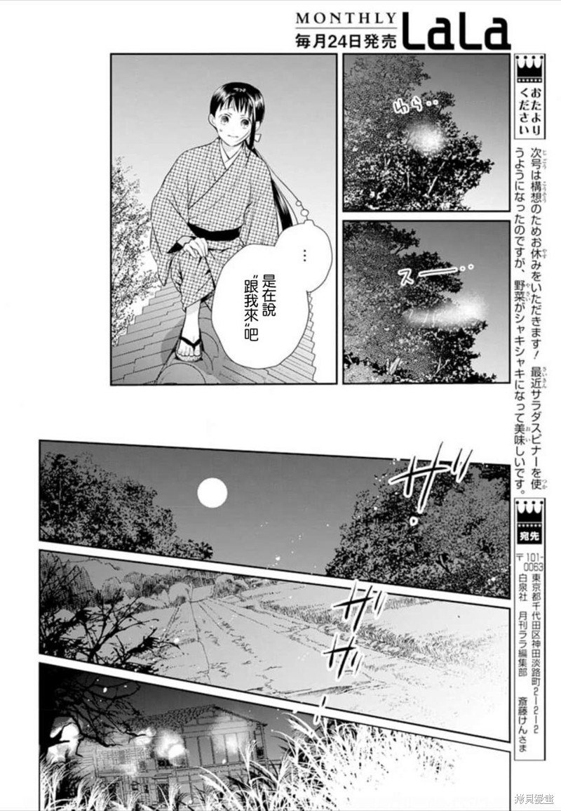 第48话