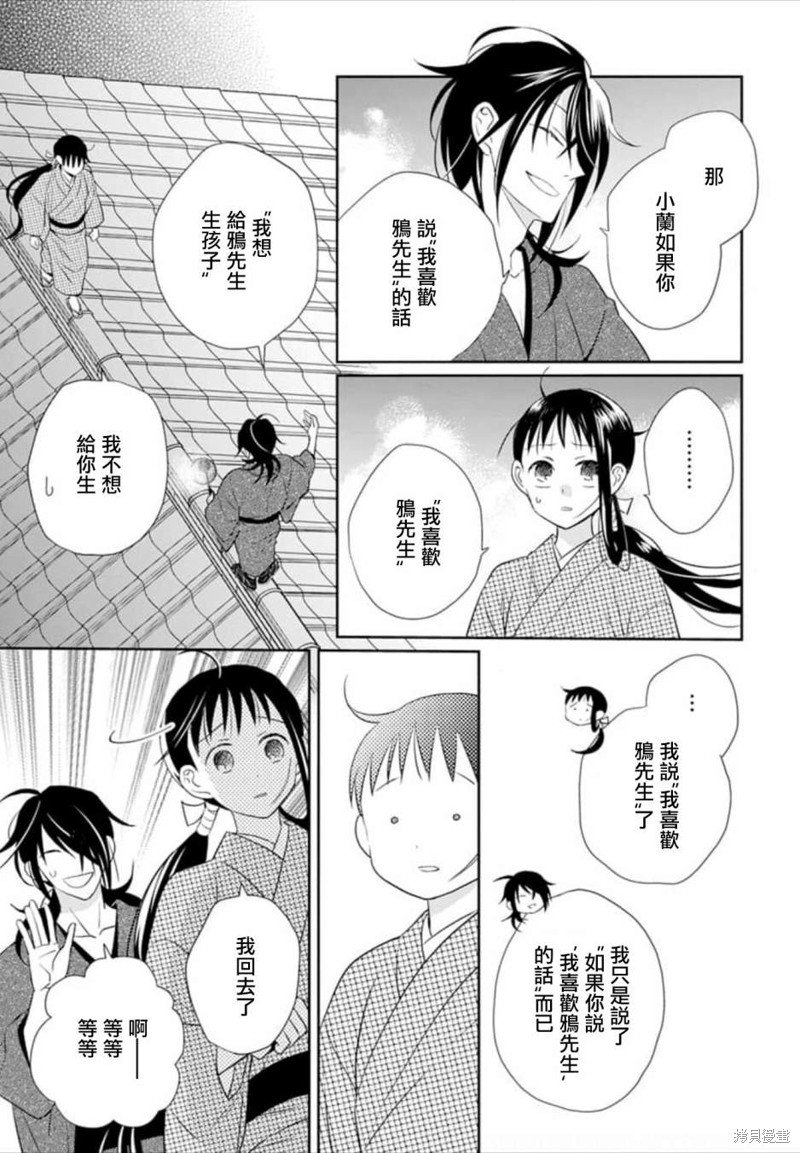 第48话