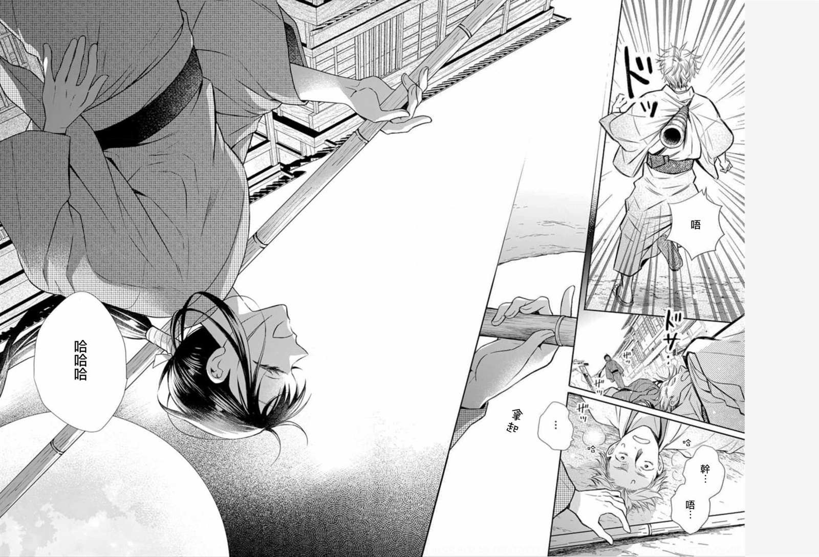 第49话