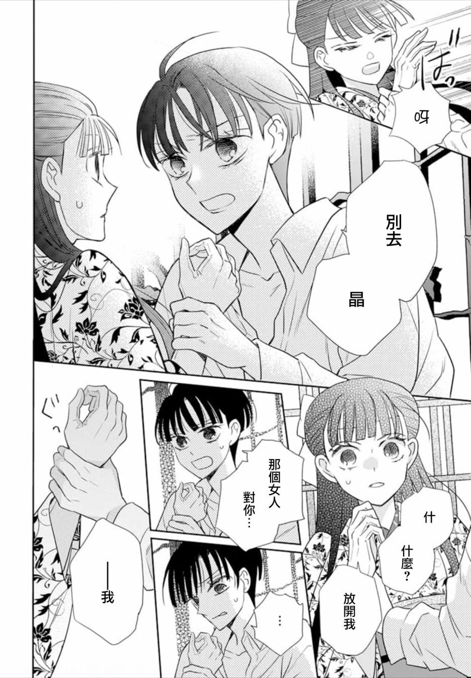 第49话