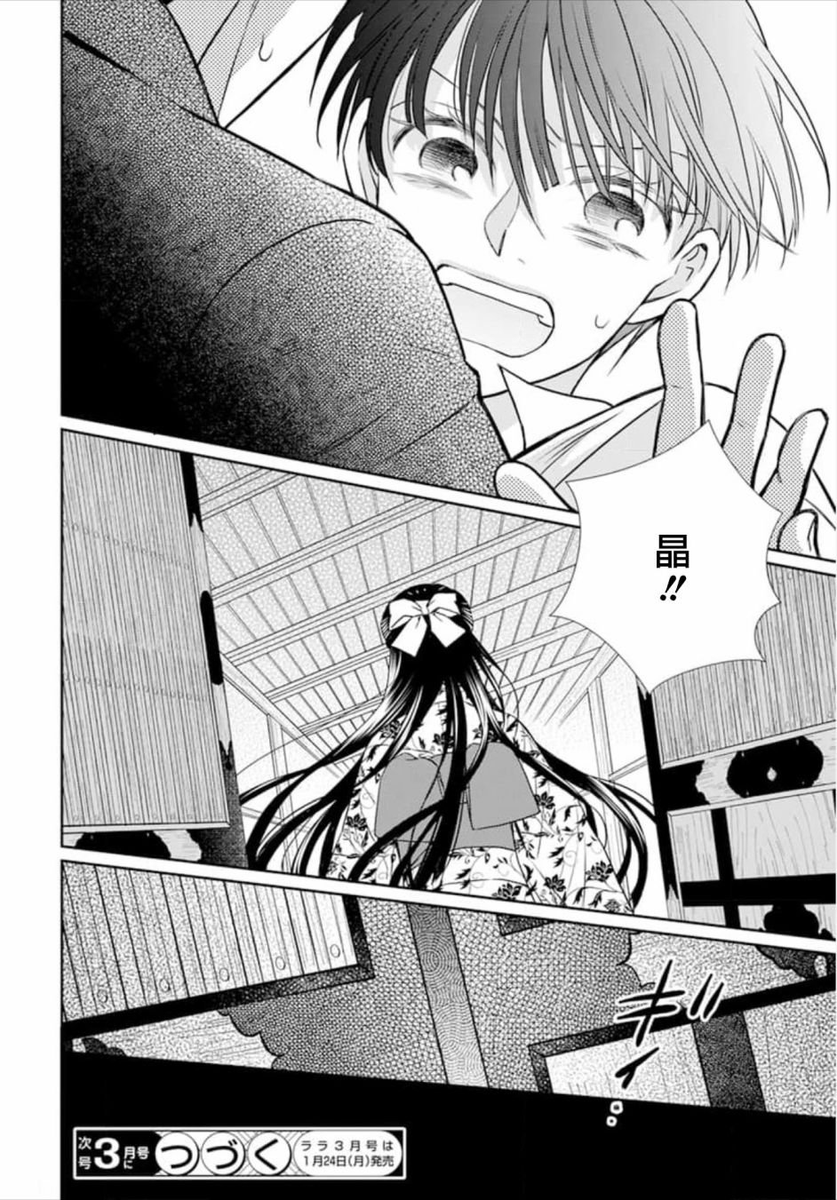 第49话