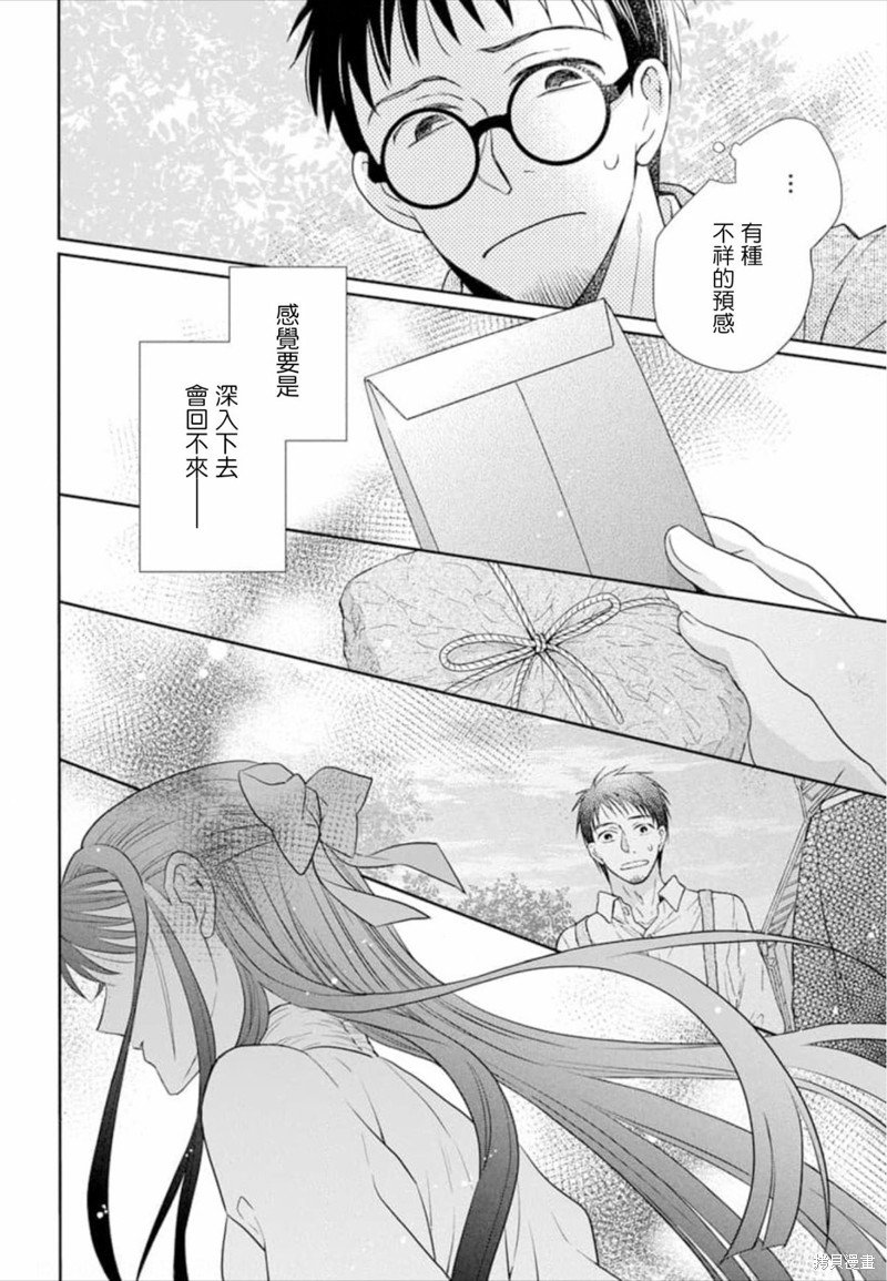 第50话