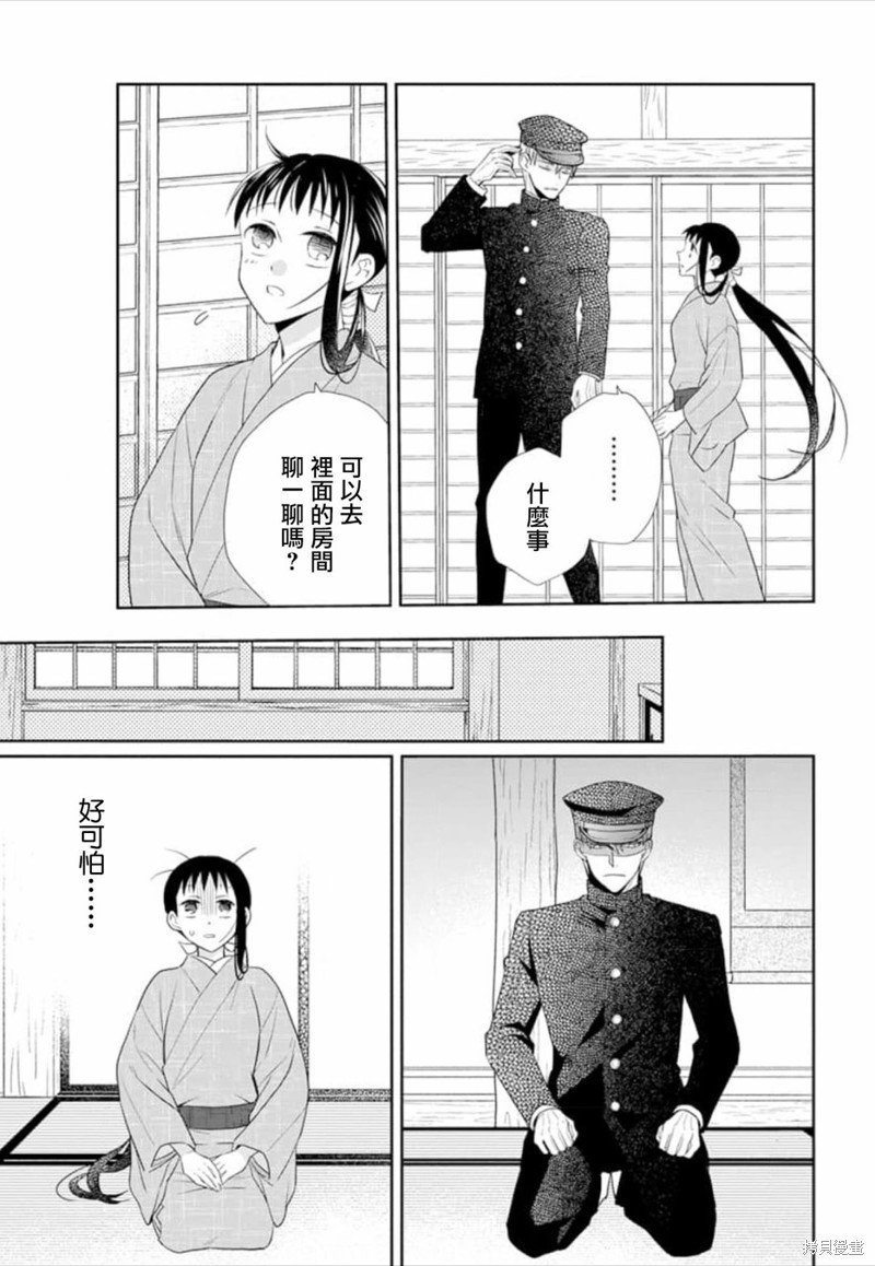 第50话