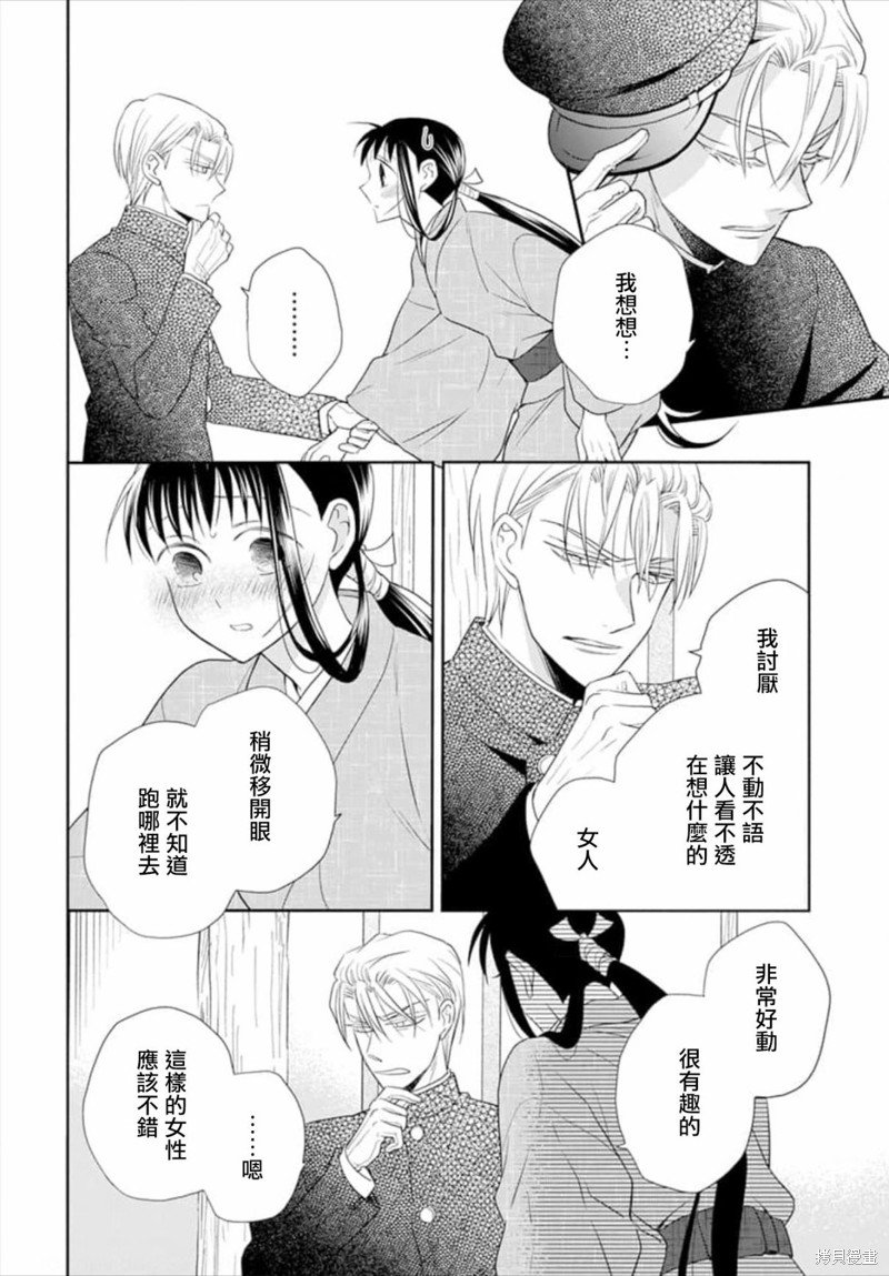 第50话