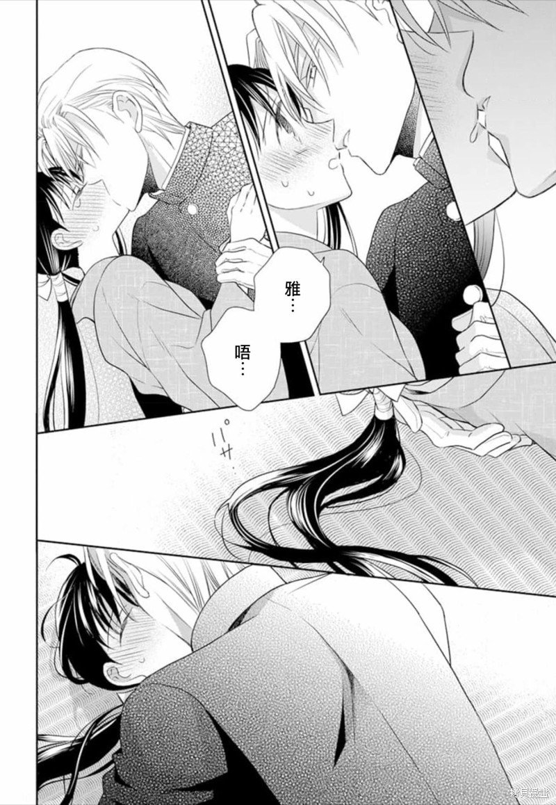 第50话