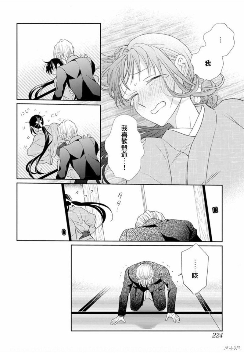 第50话