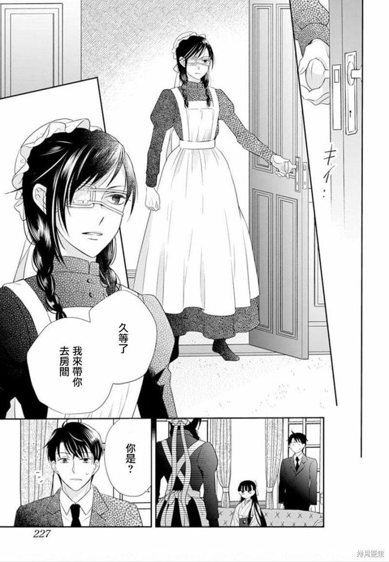 第50话