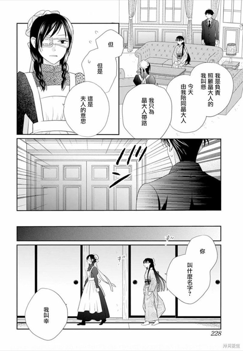 第50话