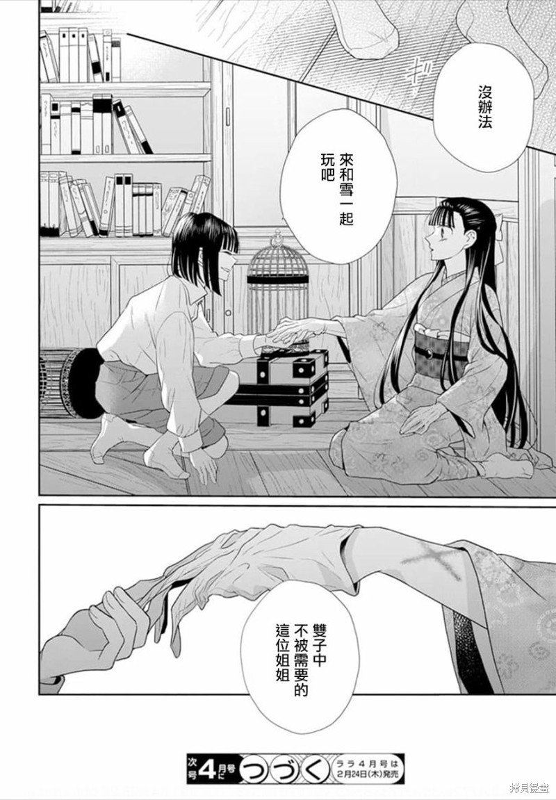 第50话