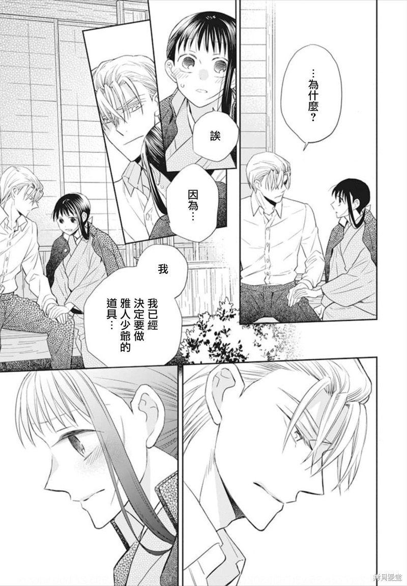 第51话
