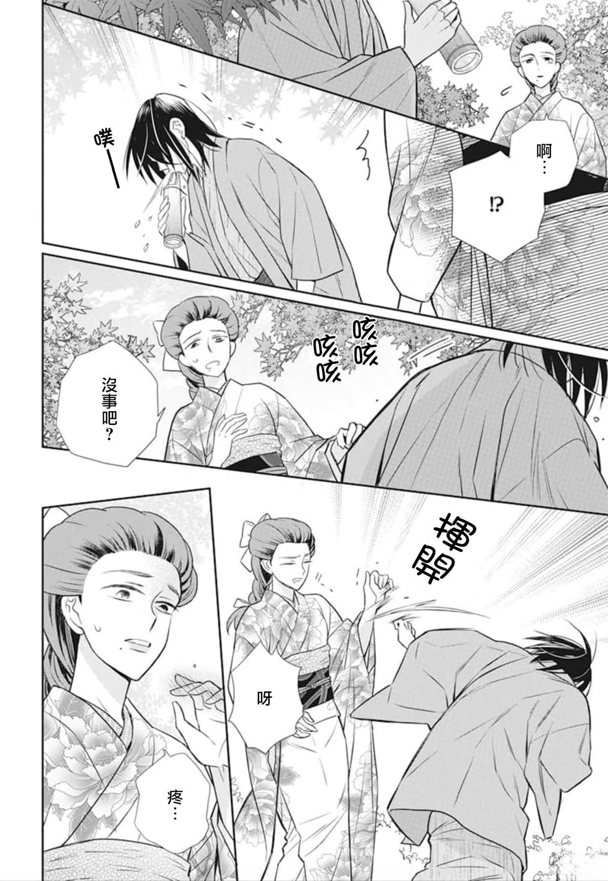 第52话
