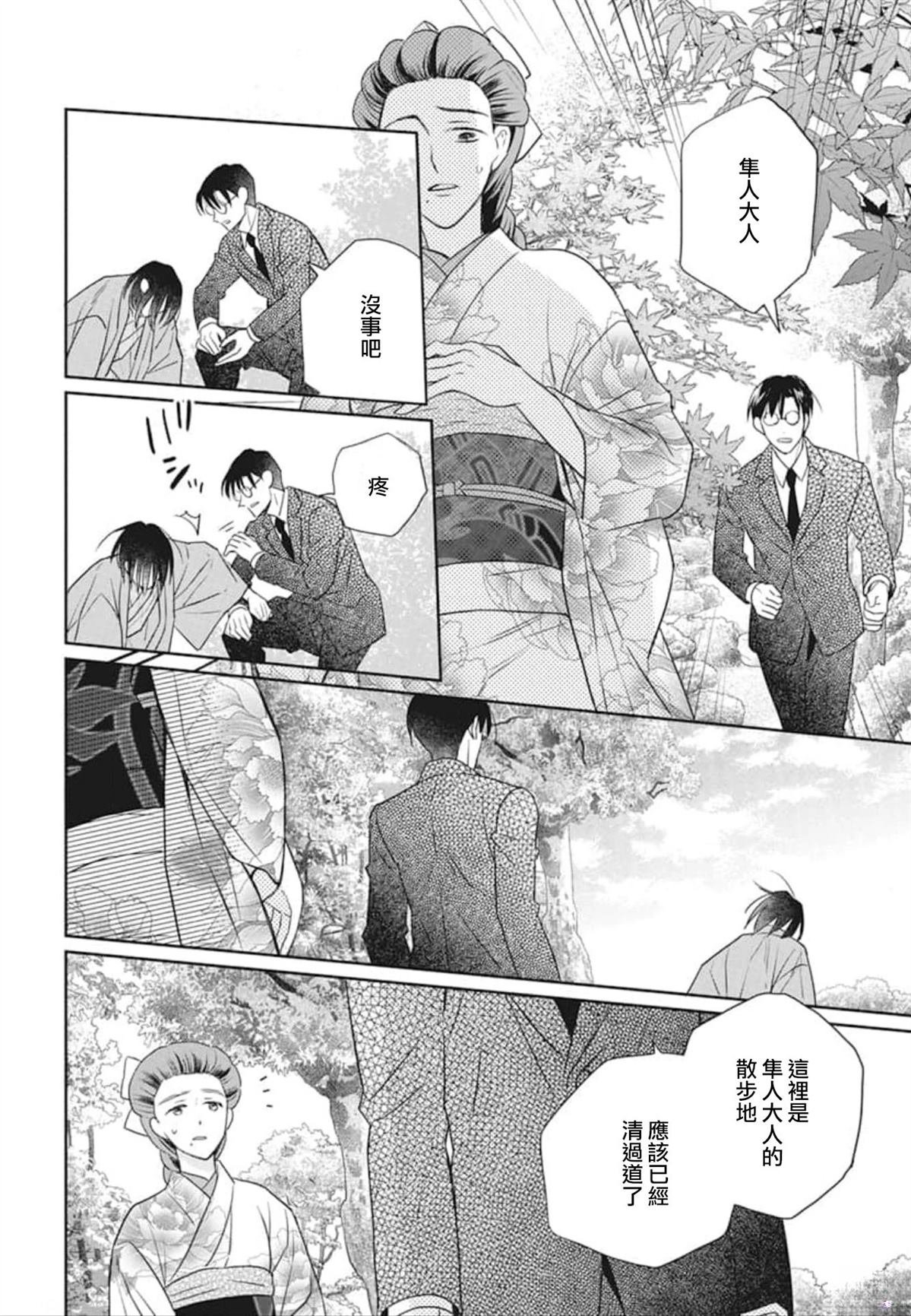 第52话