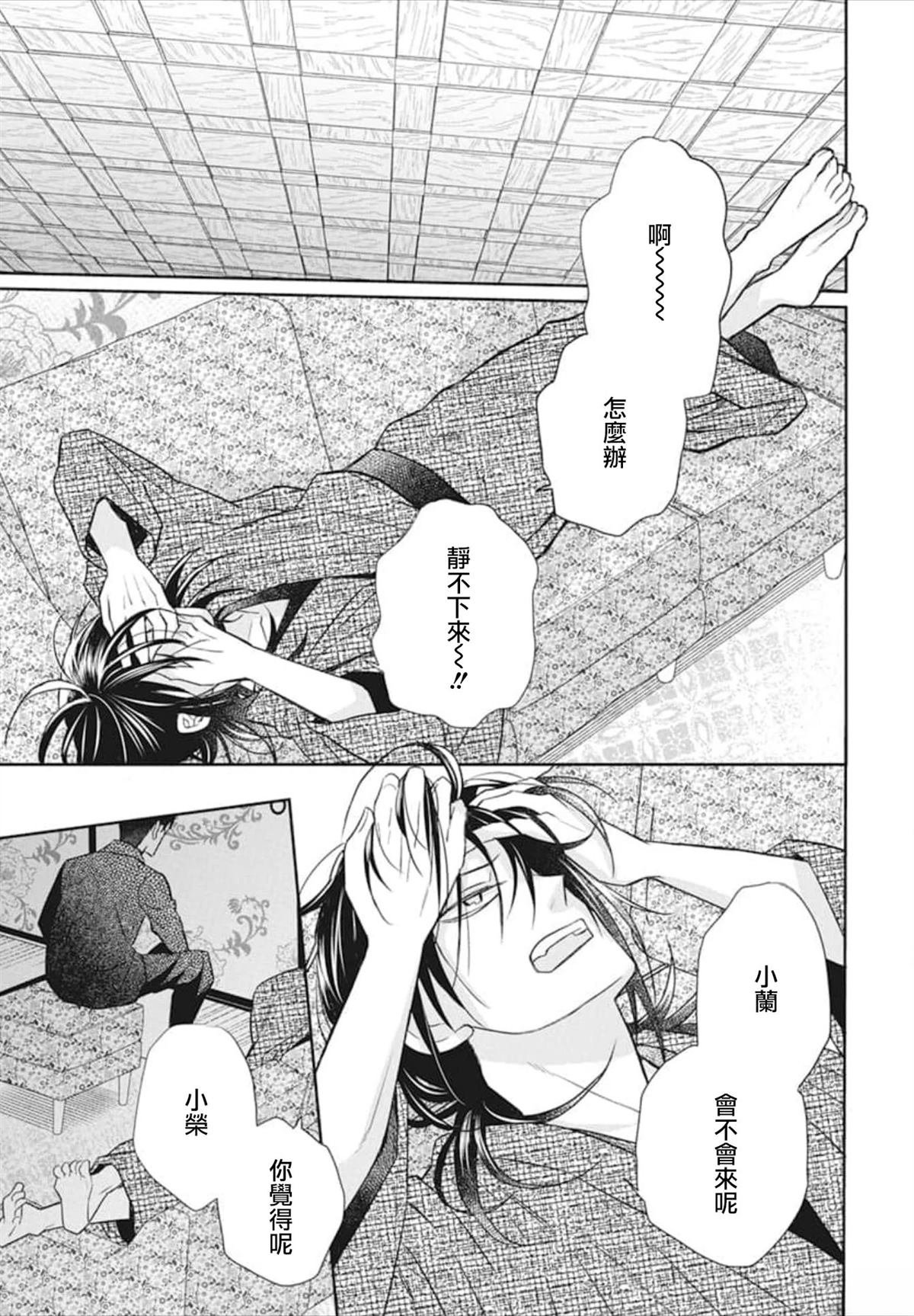 第52话