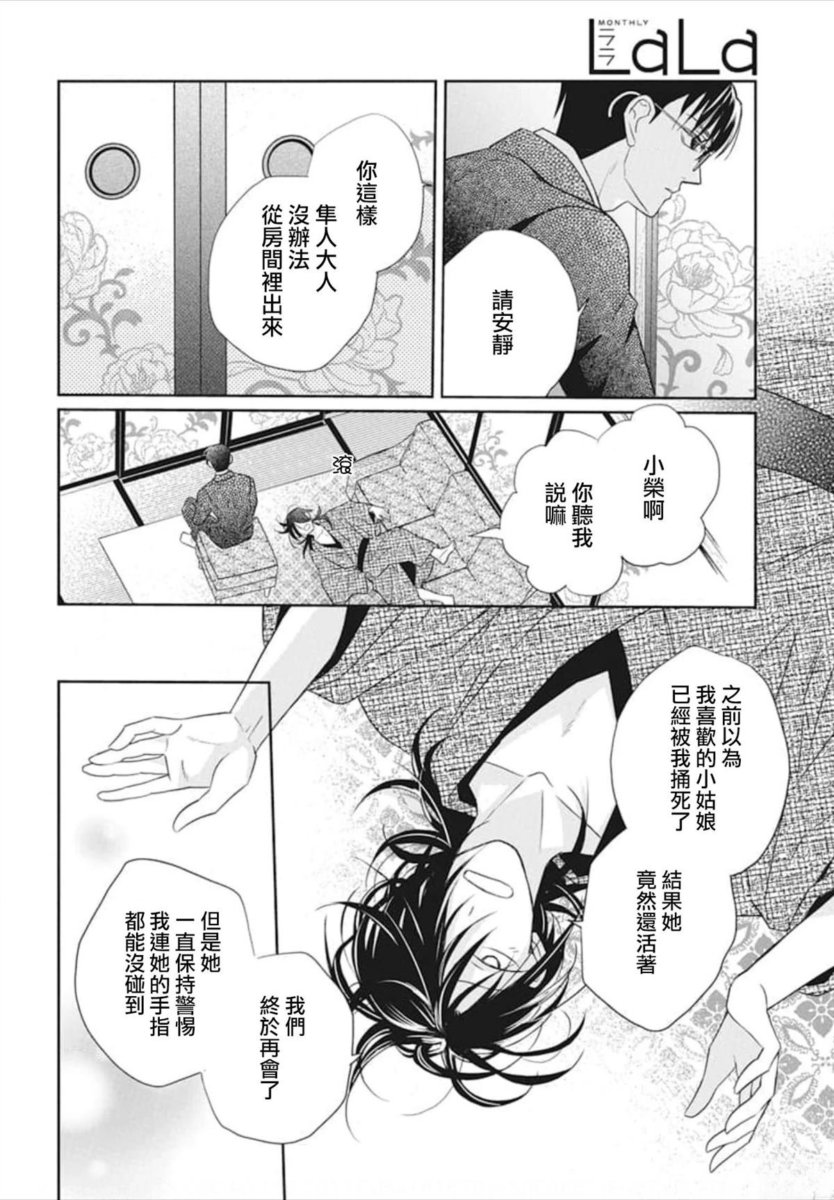 第52话