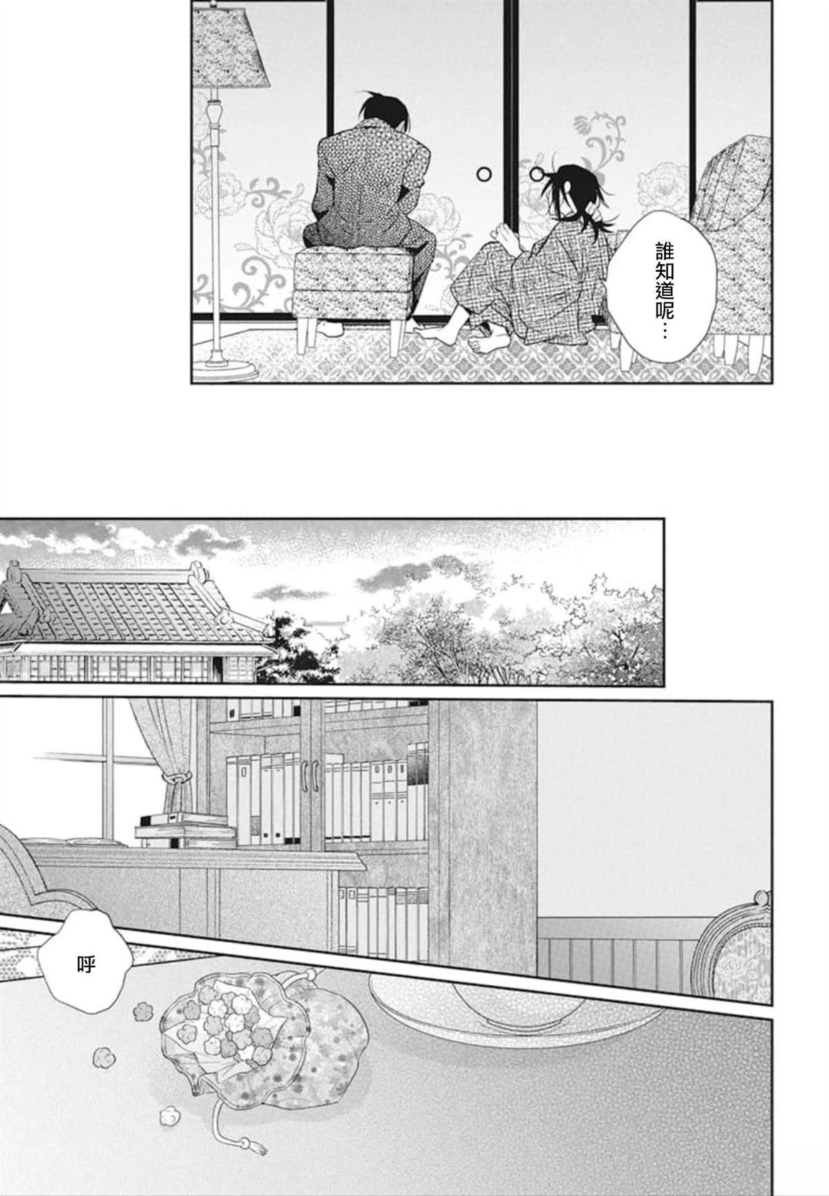 第52话