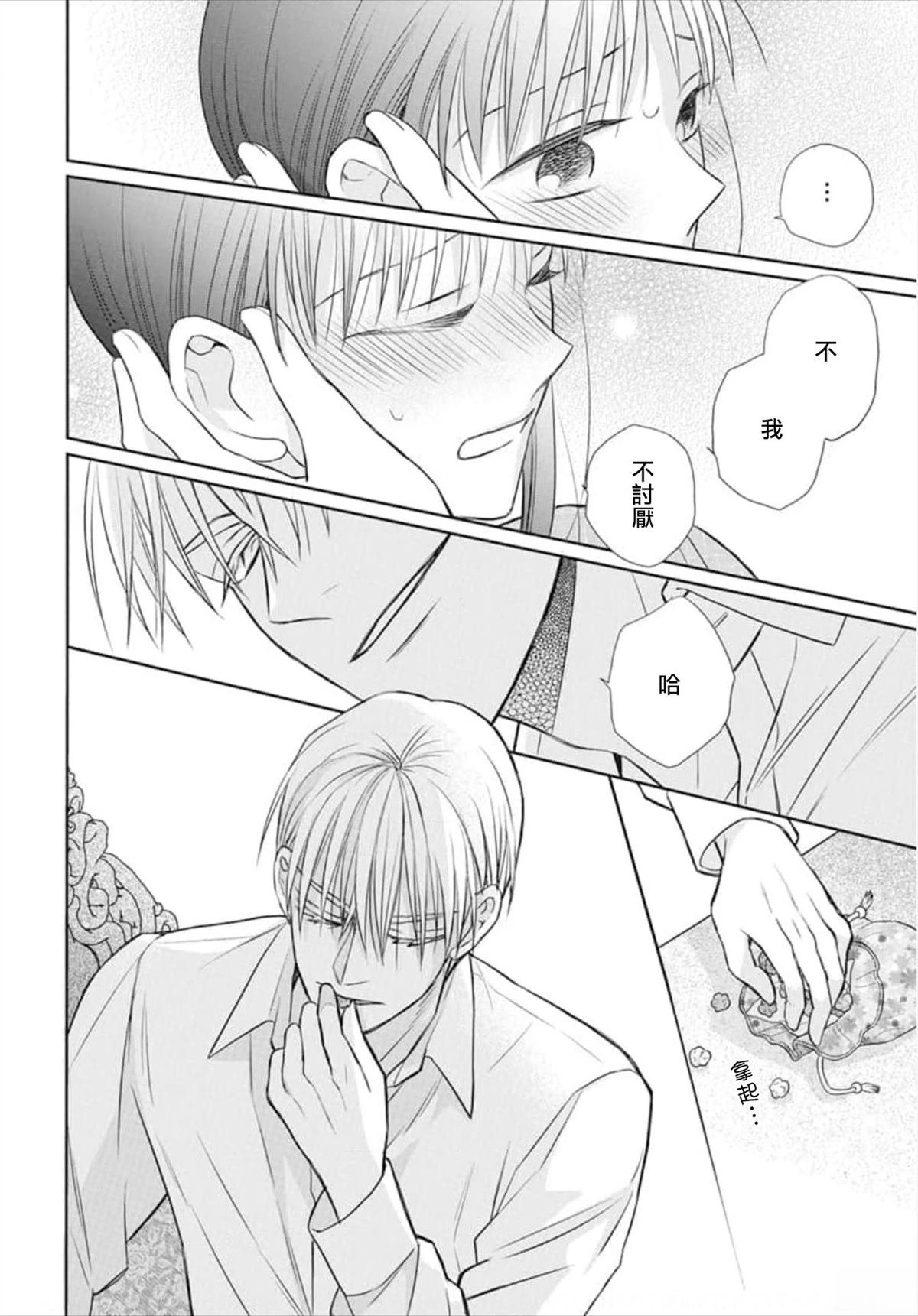 第52话