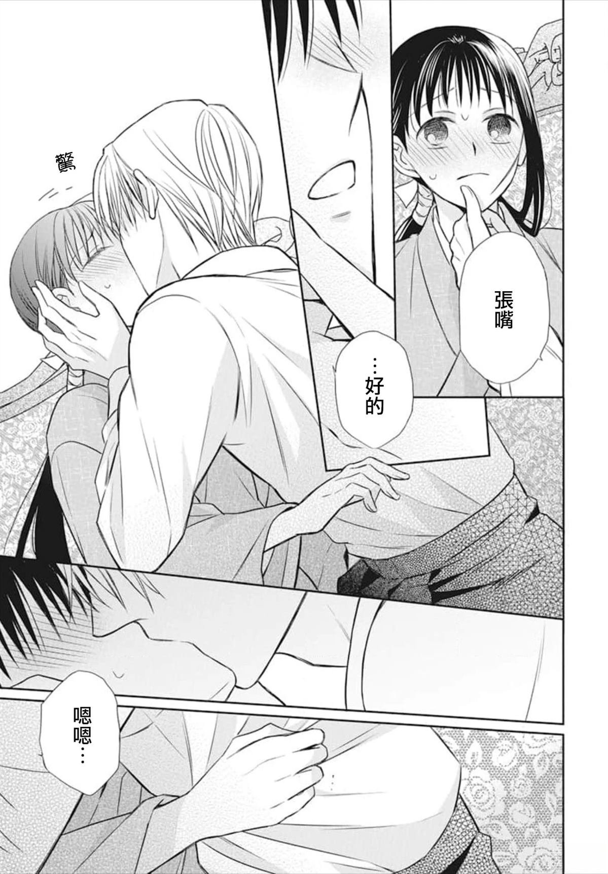 第52话