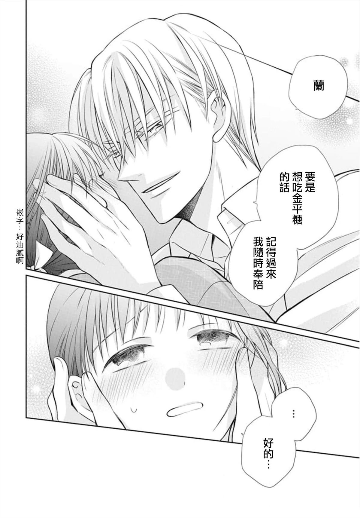第52话