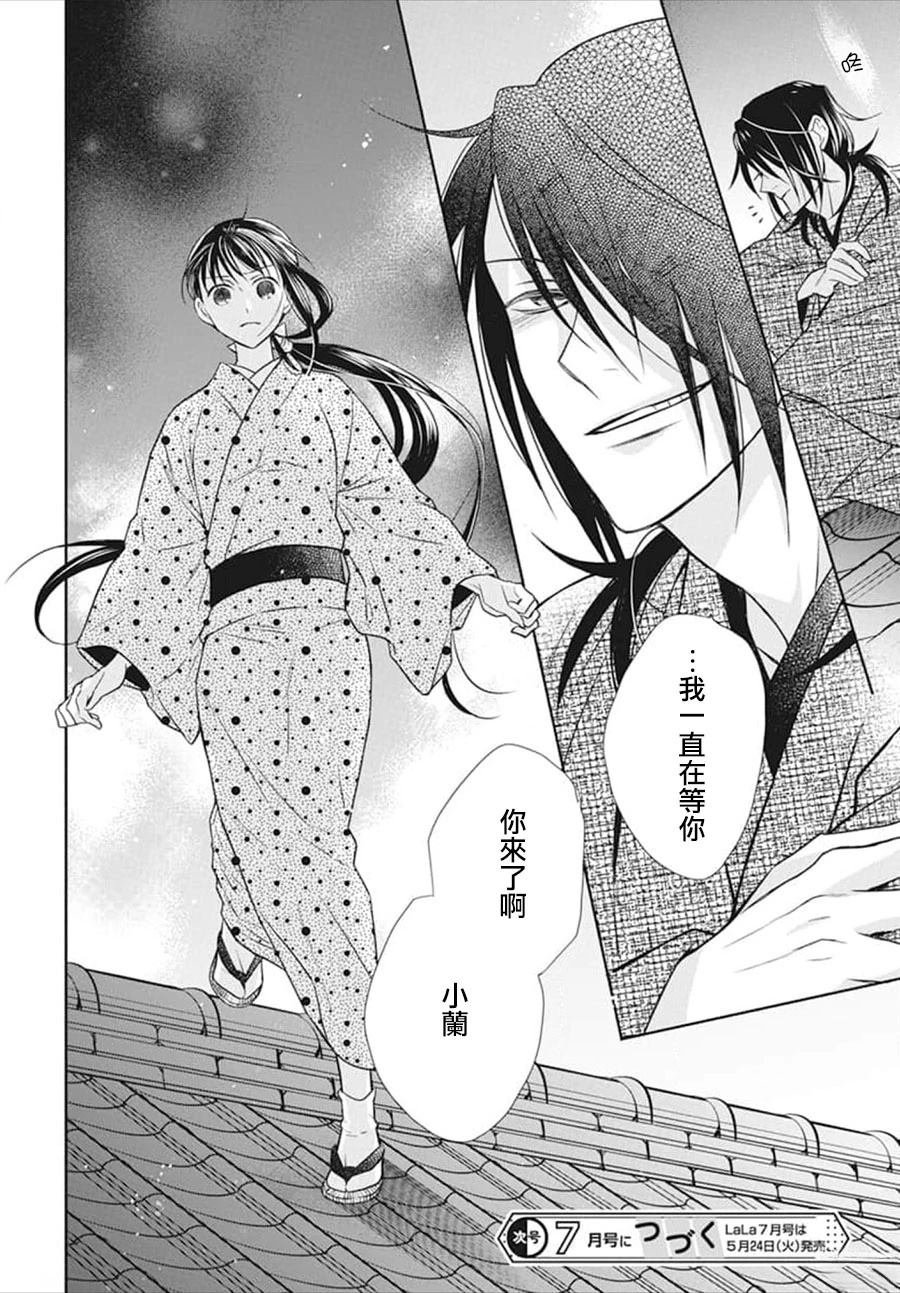 第52话