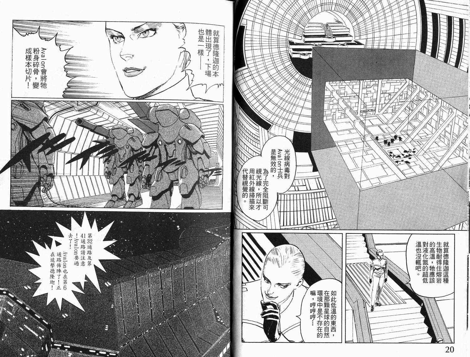 第2卷