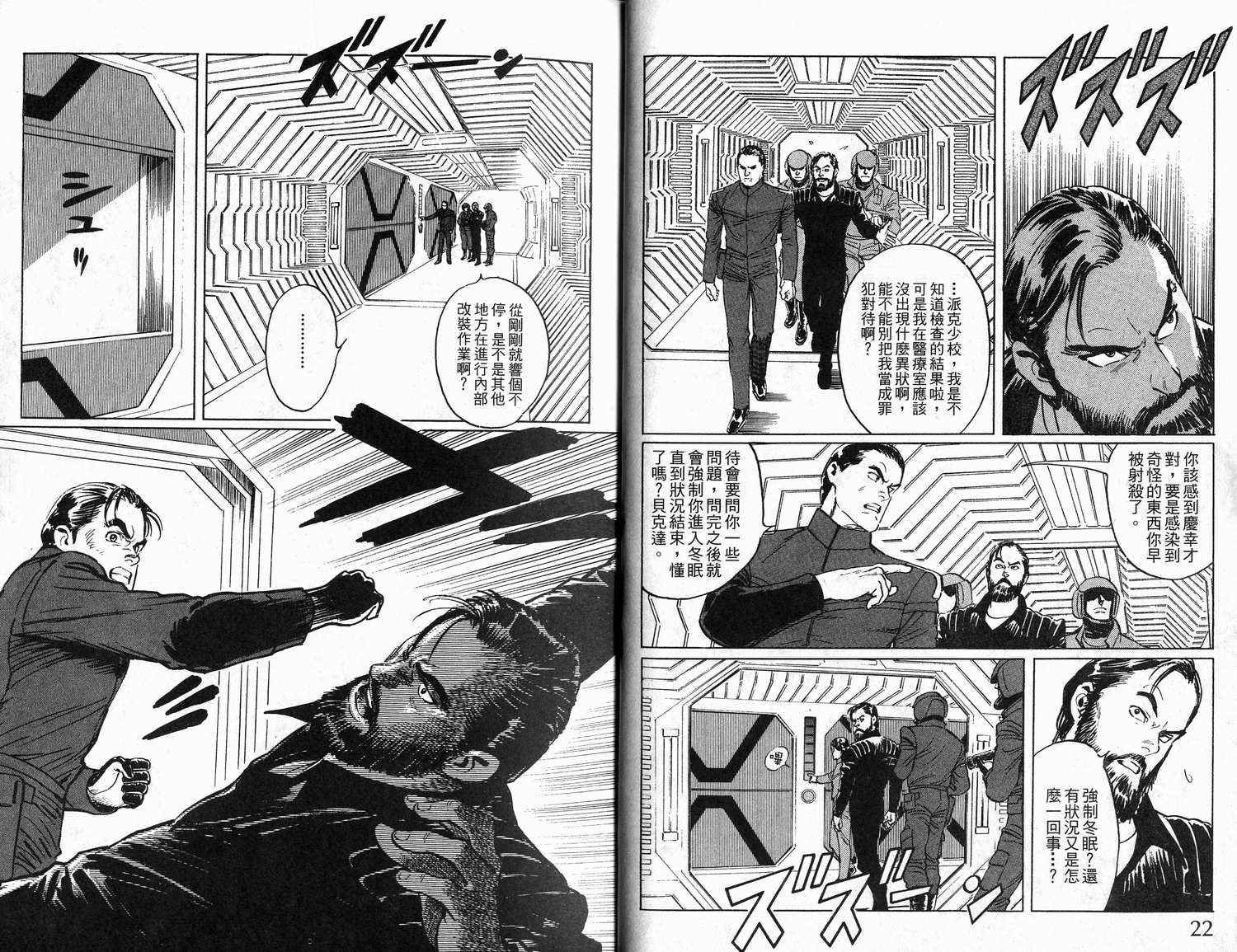 第2卷