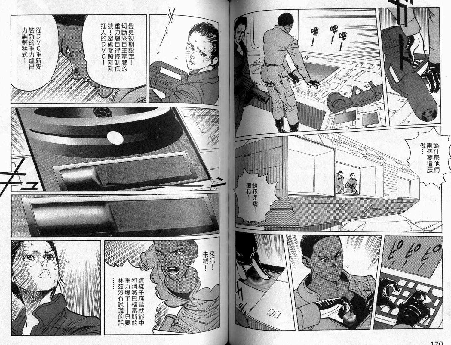 第3卷