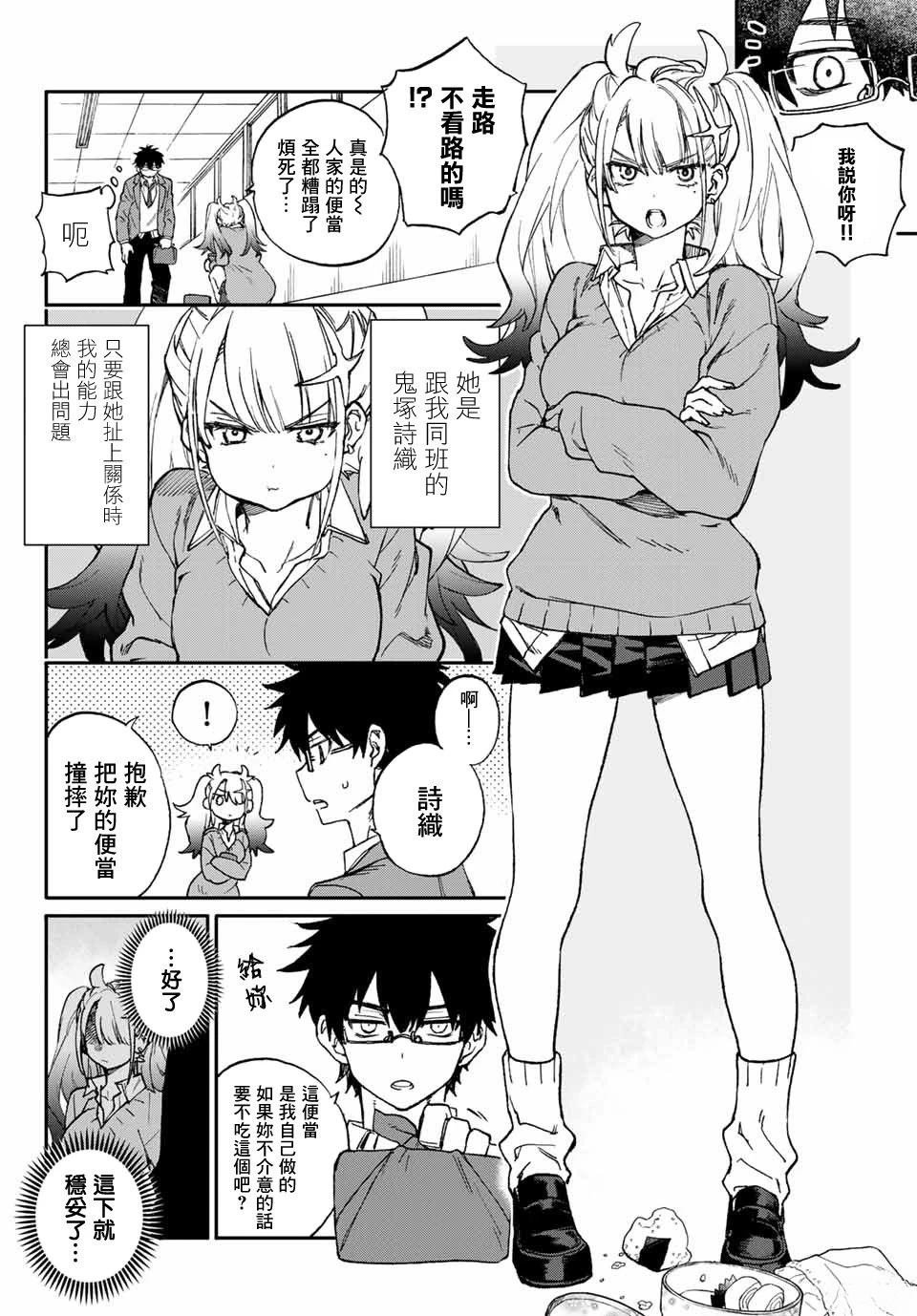 短篇