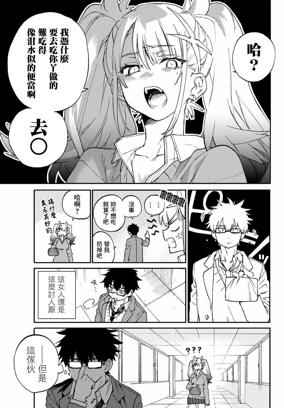 短篇