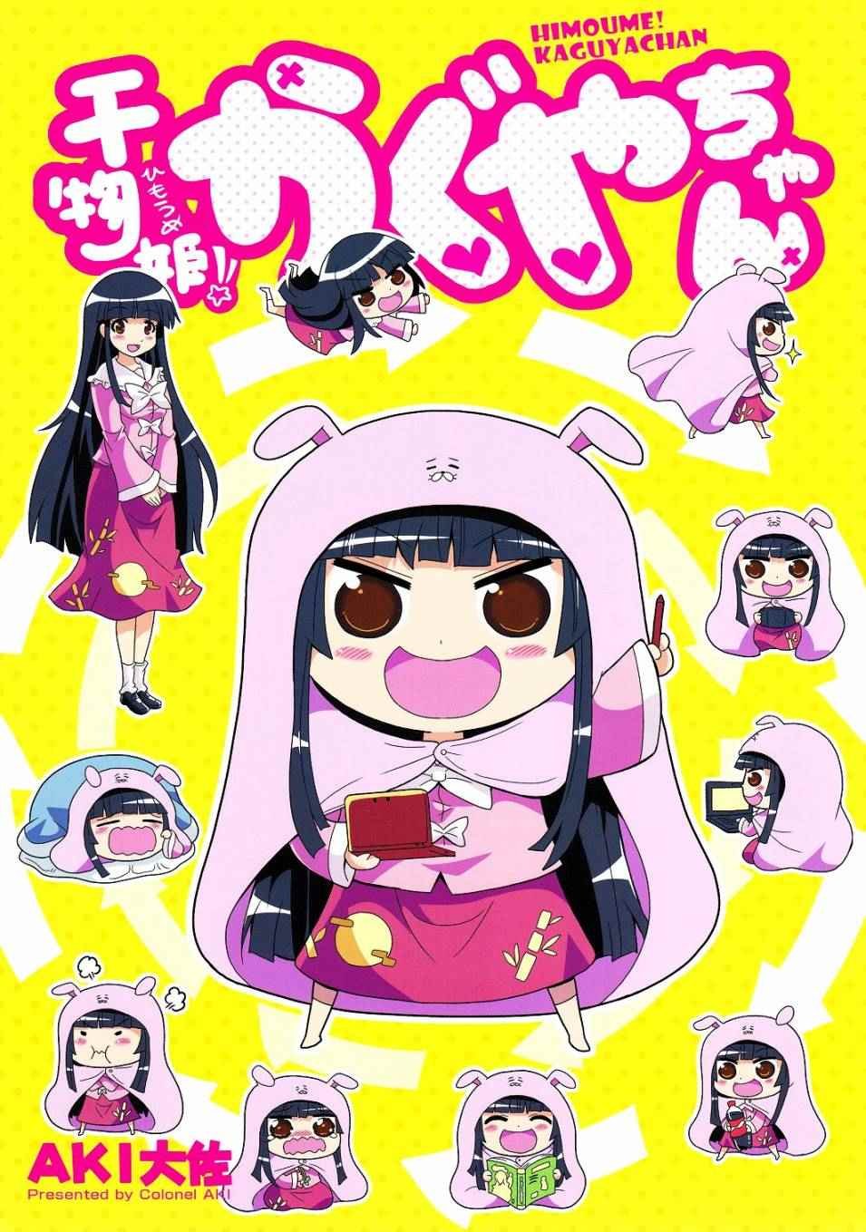 第1话
