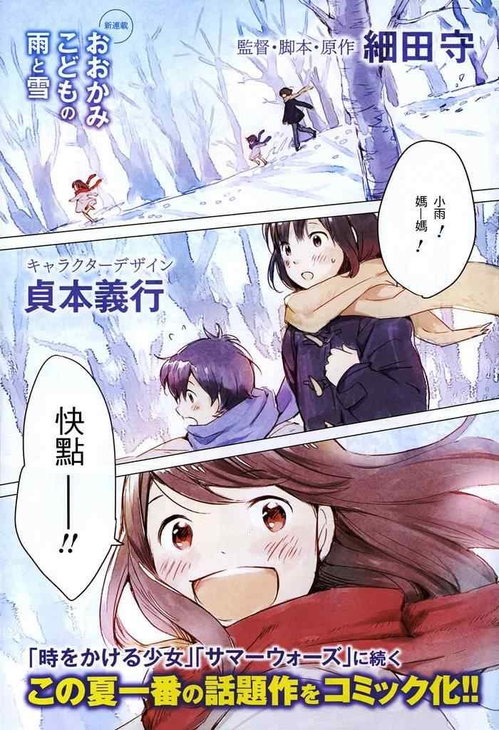 第1话