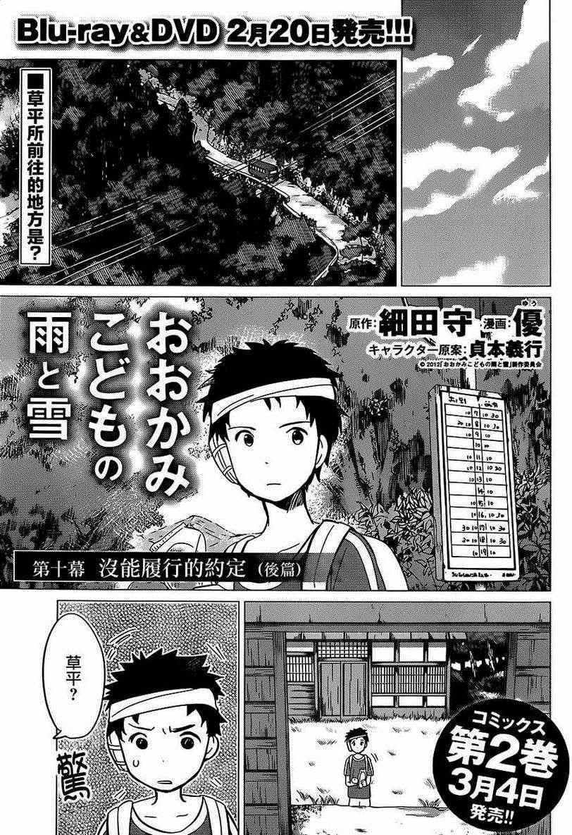 第1话