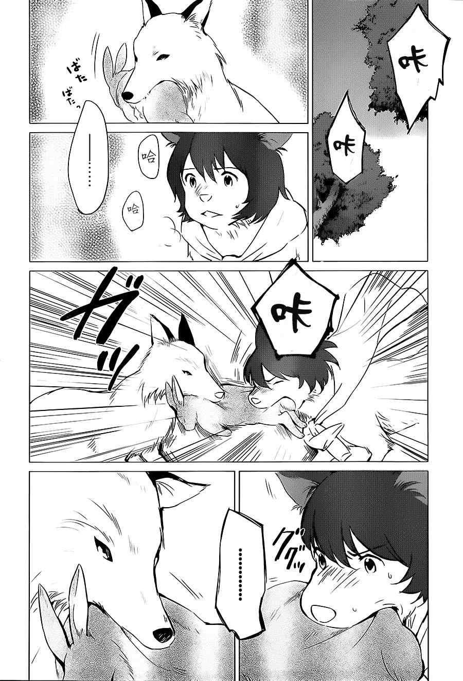 第11话