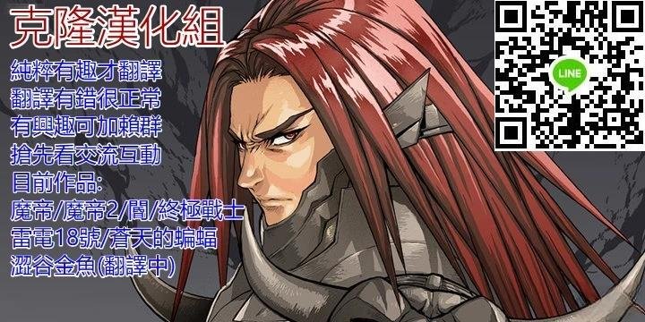第2.2话