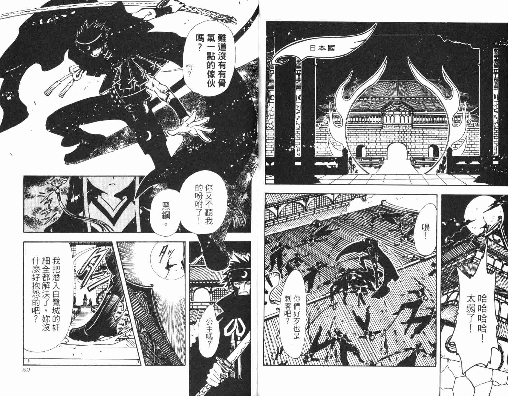 第1卷