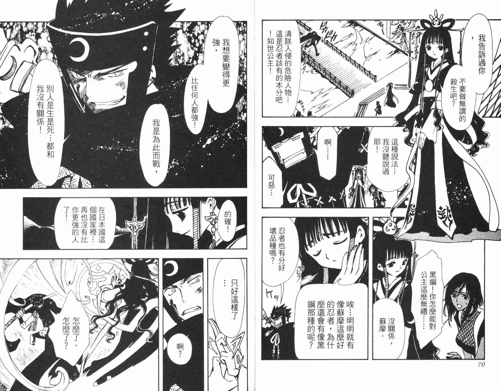 第1卷