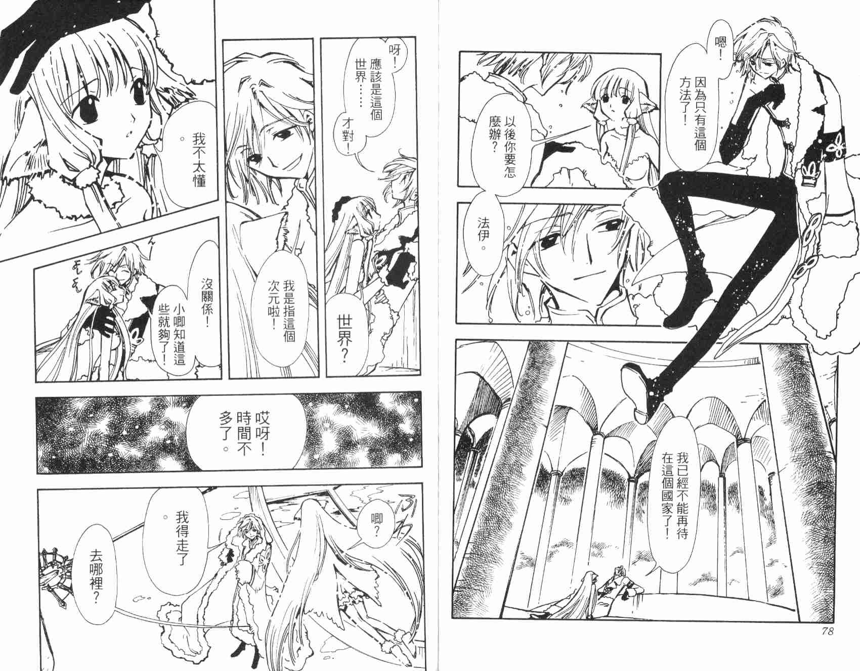 第1卷