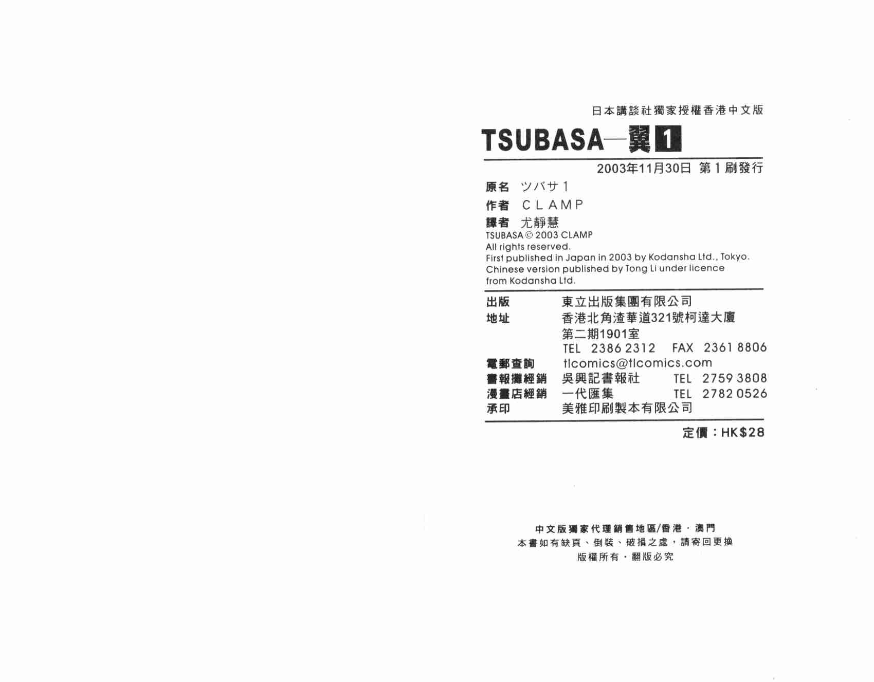 第1卷