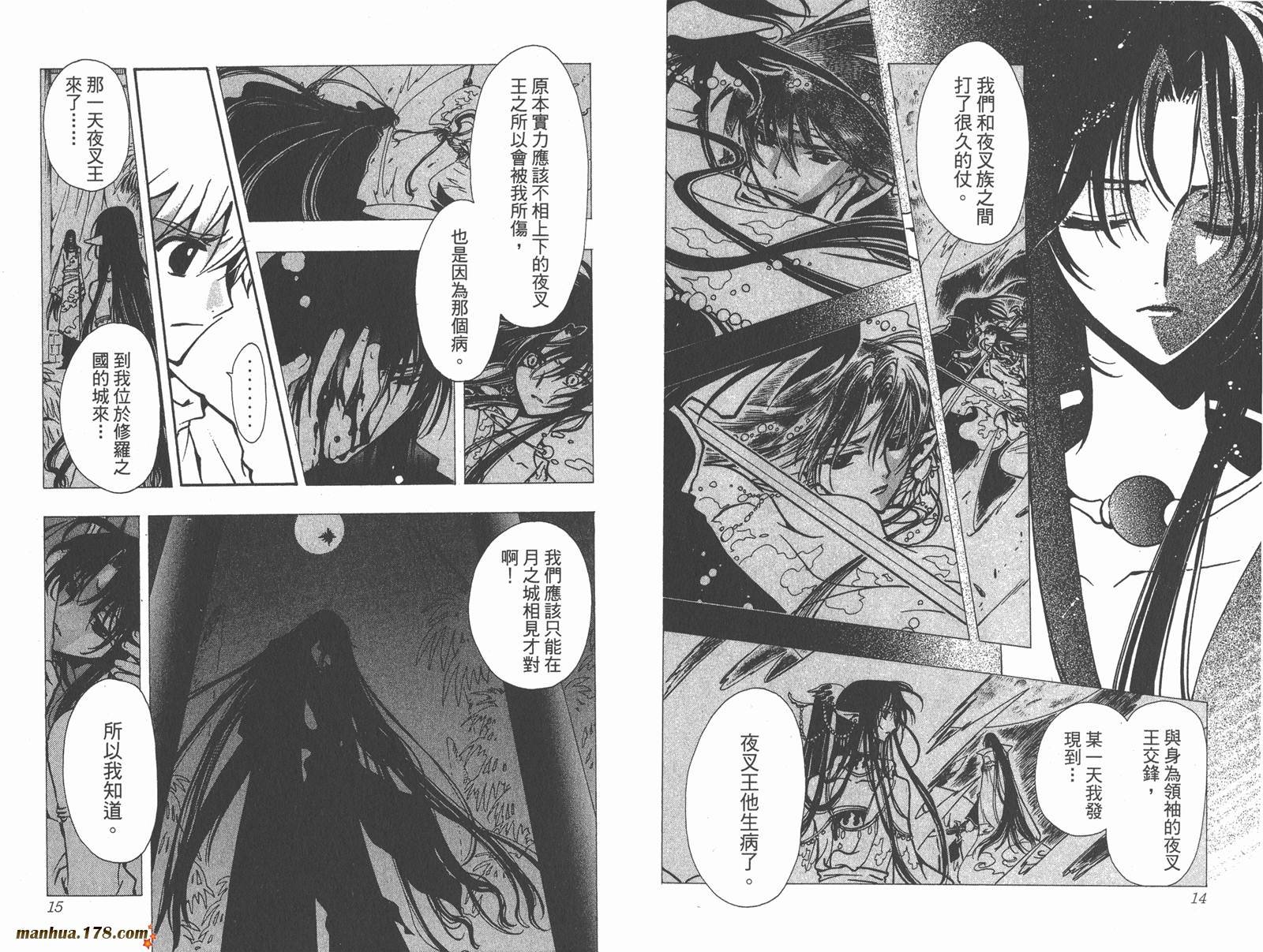 第10卷