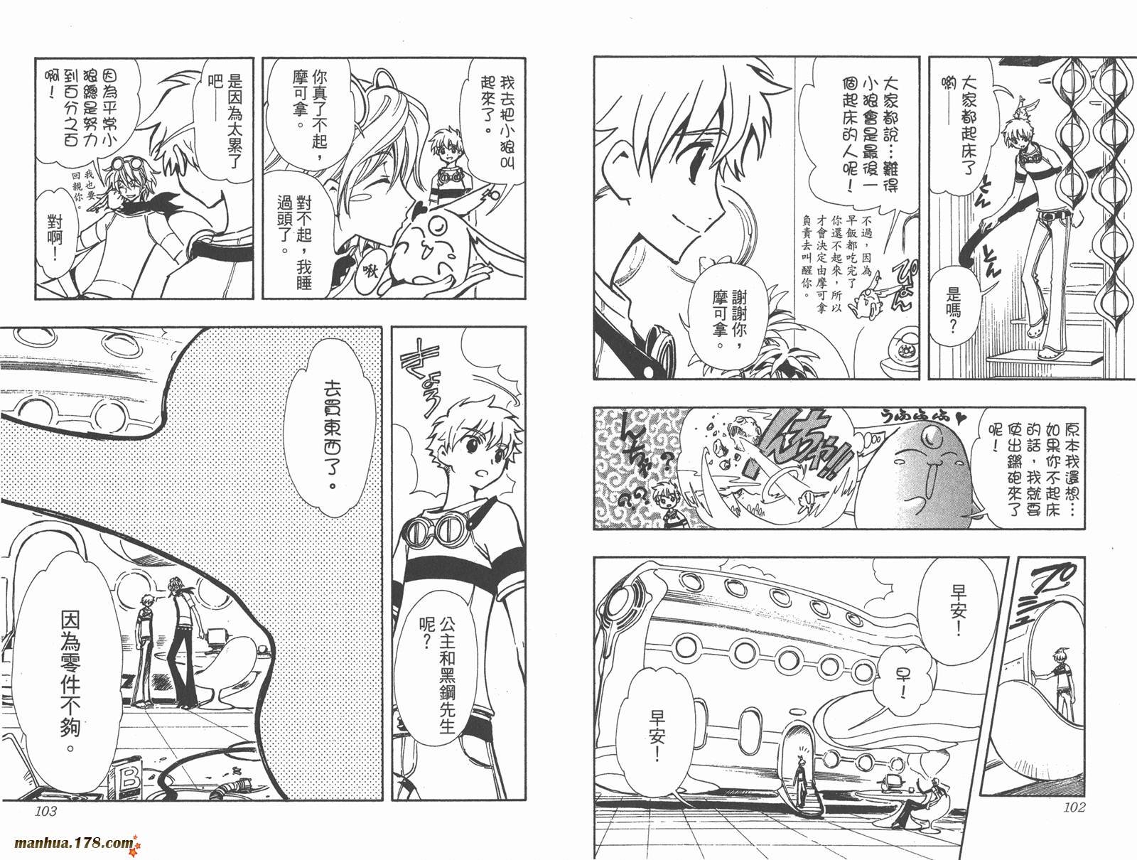 第10卷