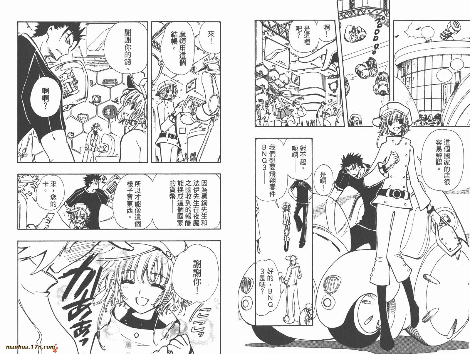 第10卷
