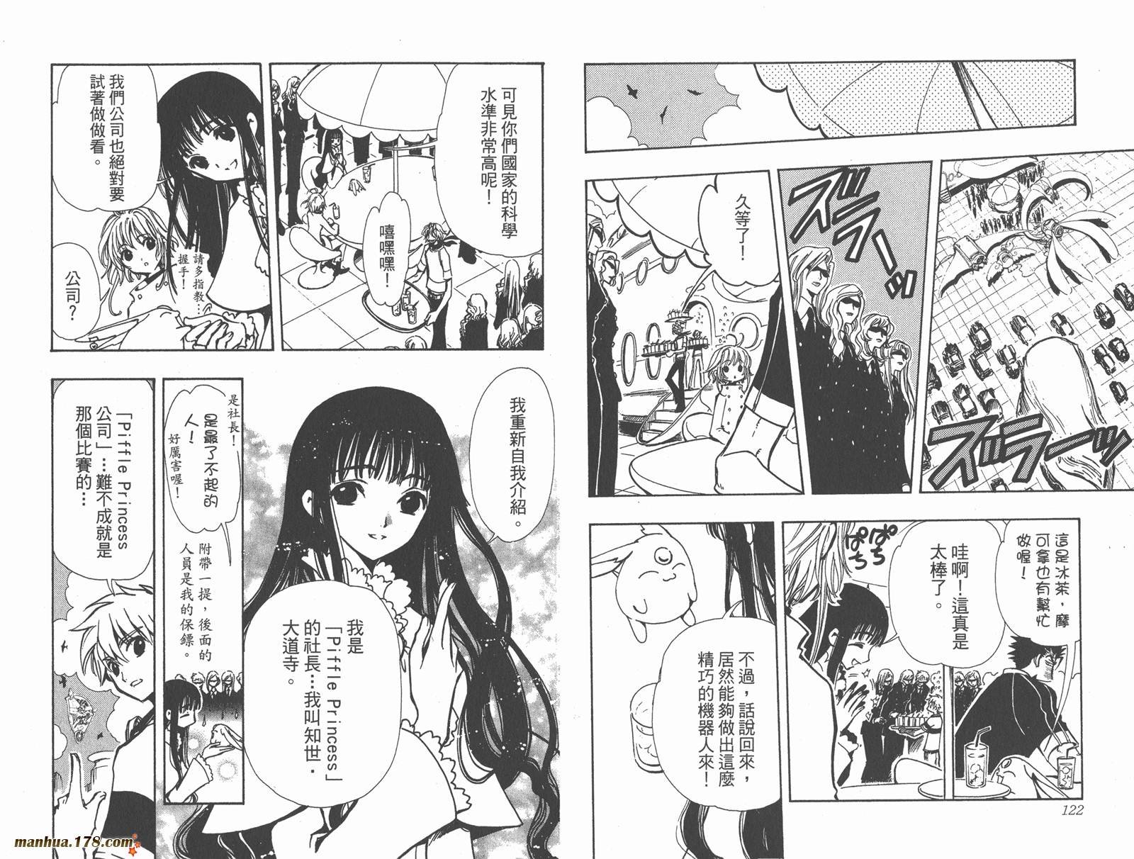 第10卷